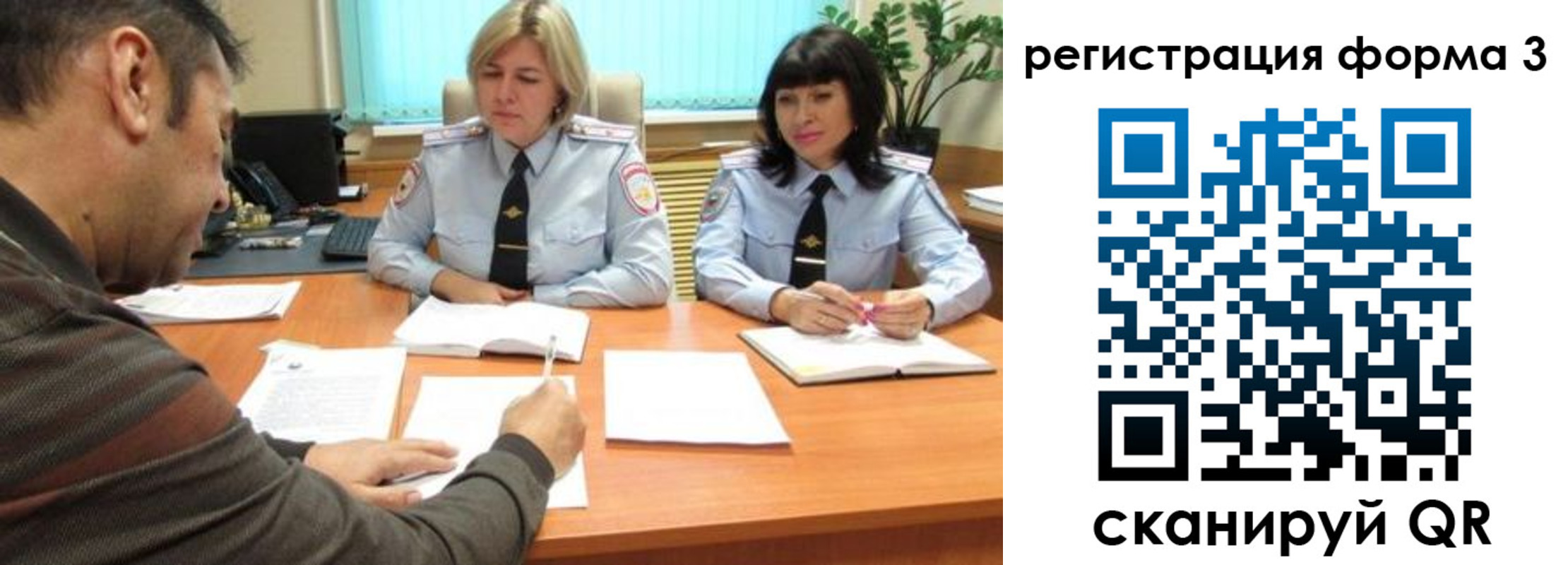 временная регистрация госуслуги в Сосногорске