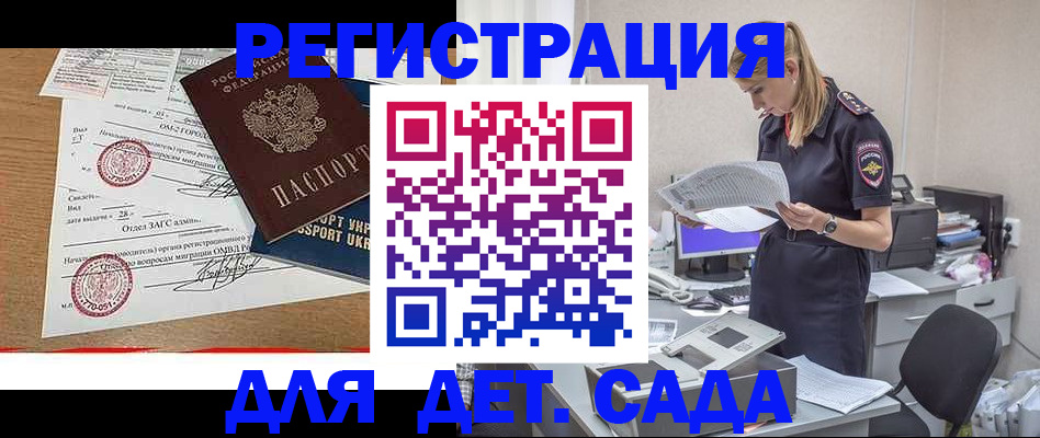 прописка в квартире в Сосногорске