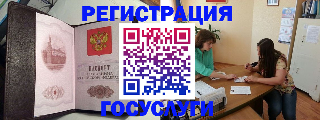 найти адрес прописки в Сосногорске